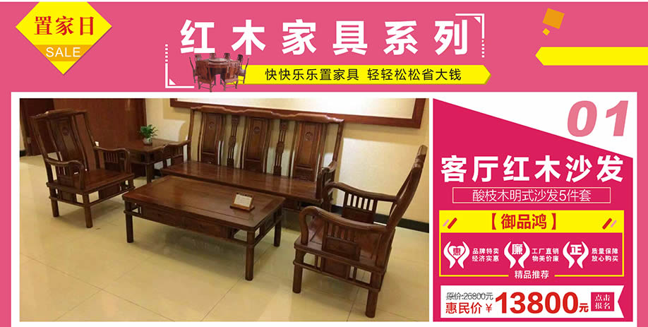 御品鸿,阳光365家具广场,深圳家具卖场,家具网上商城